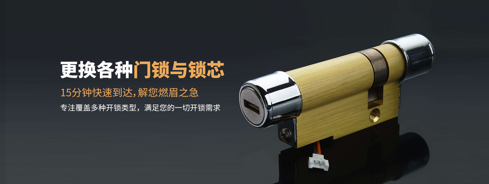 宁波镇海区banner03