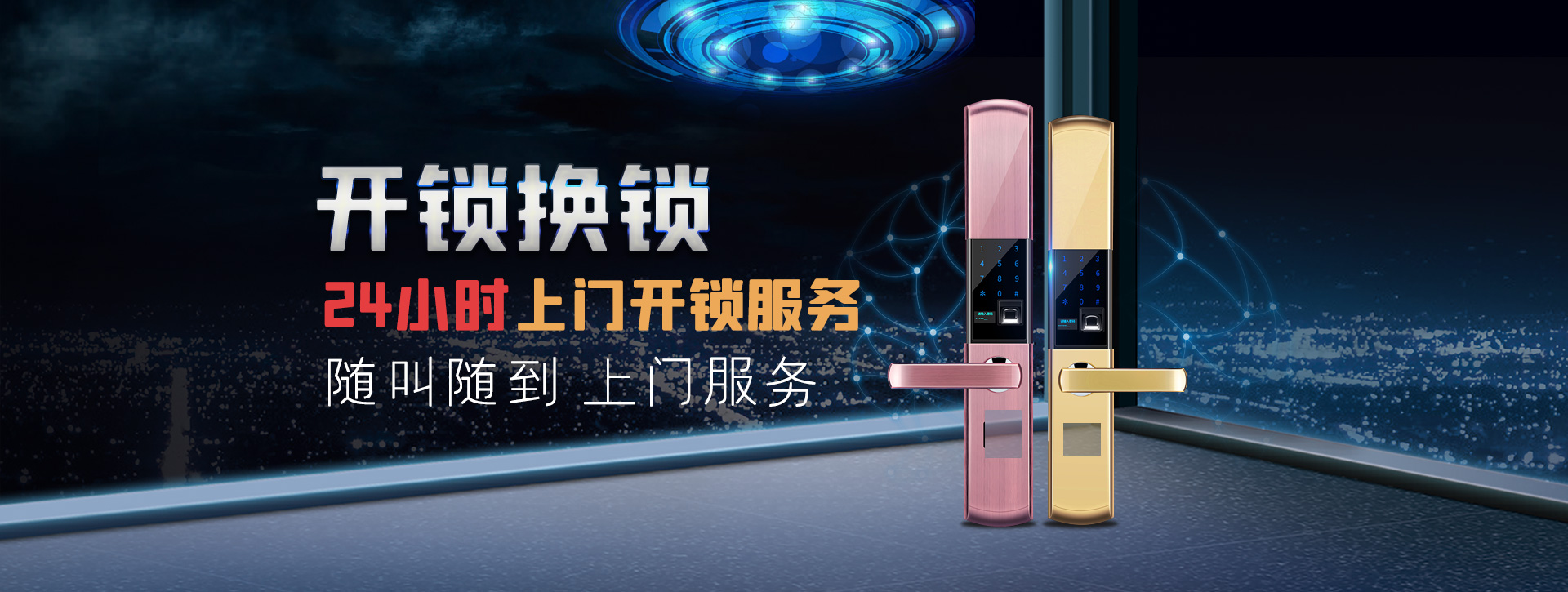 宁波镇海区banner02